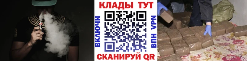 Какие есть наркотики Элиста Марихуана COCAIN Гашиш СОЛЬ АМФ Меф