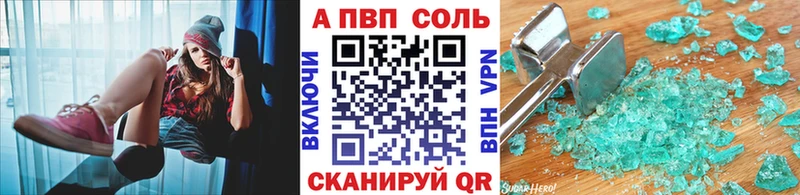 omg сайт  где найти наркотики  Элиста  А ПВП кристаллы 