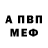 Метадон VHQ Coockaism