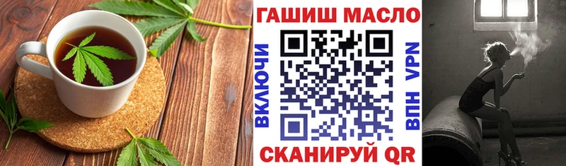 Печенье с ТГК конопля  магазин продажи   Элиста 