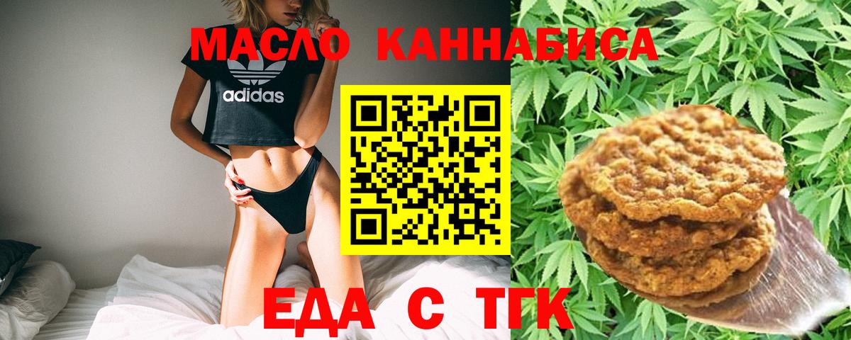 Элиста  Меф   Конопля  Вход с VPN  ГАШ  Купить закладку  Альфа ПВП СК  