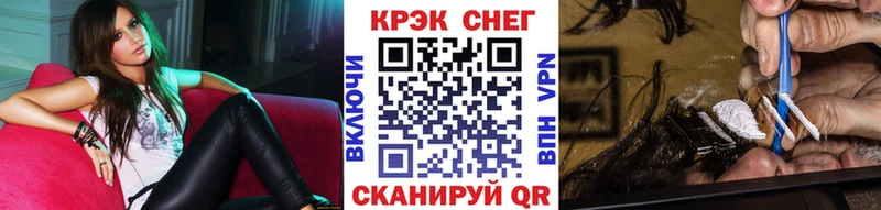 Кокаин Эквадор  Элиста 