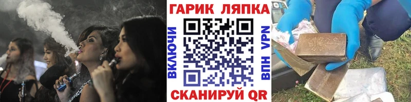 Гашиш Изолятор  хочу   OMG маркетплейс  Элиста 