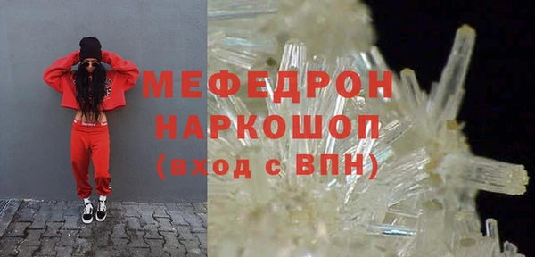 первитин Магадан