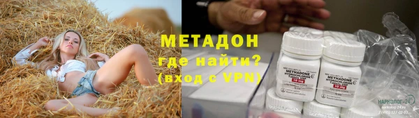 ГАЛЛЮЦИНОГЕННЫЕ ГРИБЫ Медногорск