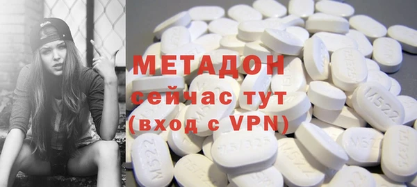 первитин Магадан