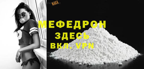 а пвп мука Иноземцево