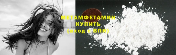 первитин Магадан