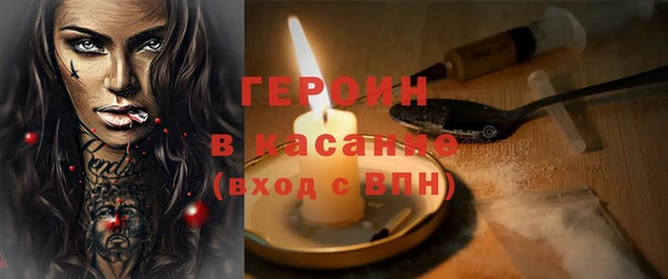 героин Медвежьегорск