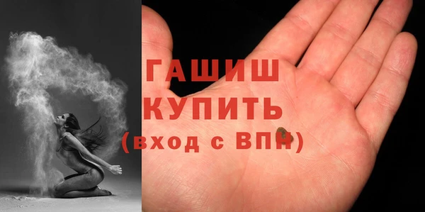 ГАЛЛЮЦИНОГЕННЫЕ ГРИБЫ Медногорск