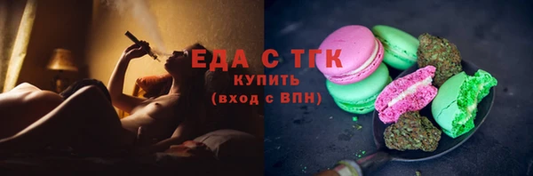 jwh Магас