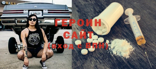 jwh Магас