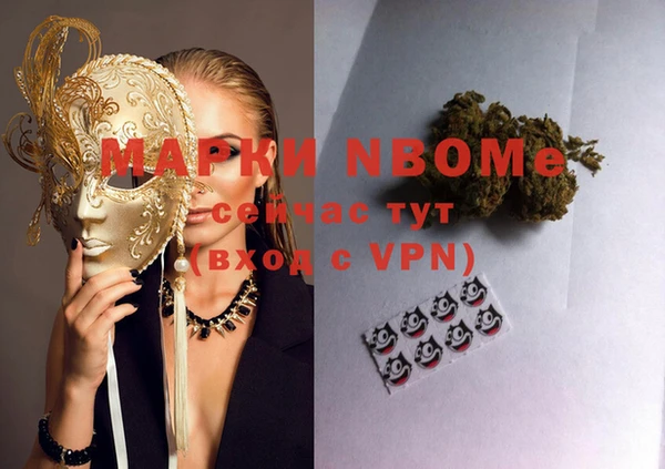 героин Медвежьегорск