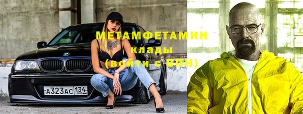 не бодяженный Мегион