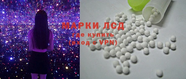 ГАЛЛЮЦИНОГЕННЫЕ ГРИБЫ Медногорск