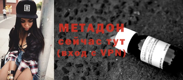 первитин Магадан