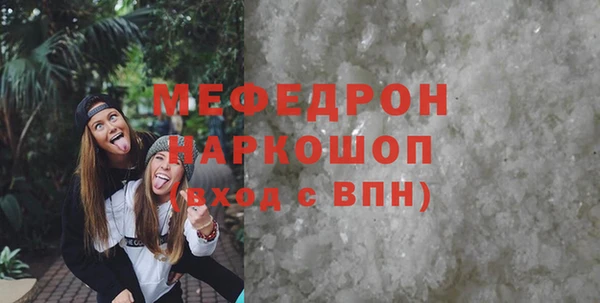 ГАЛЛЮЦИНОГЕННЫЕ ГРИБЫ Медногорск