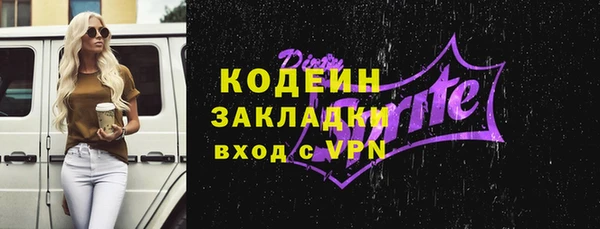 первитин Магадан