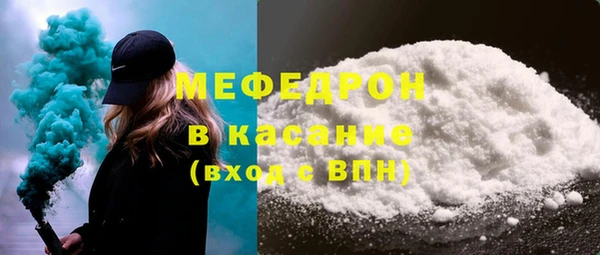 jwh Магас