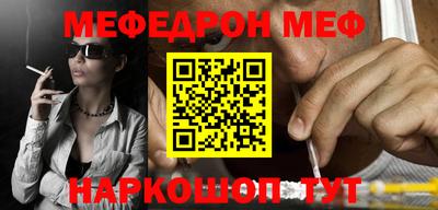 метадон Обнинск
