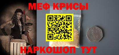 эйфоретик Обь