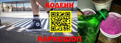 эйфоретик Обь