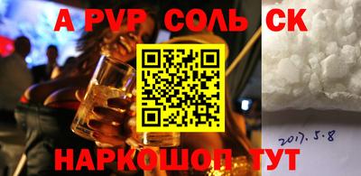 метадон Нягань