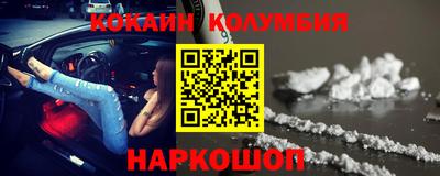 эйфоретик Обь