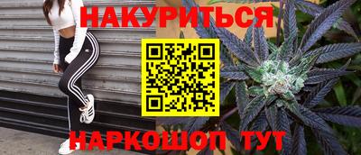 эйфоретик Обь
