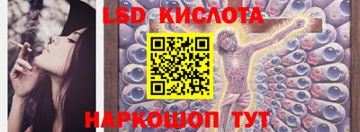 эйфоретик Обь