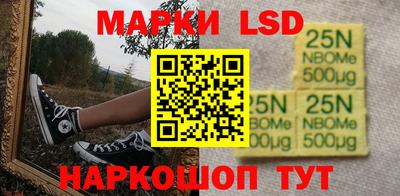 эйфоретик Обь