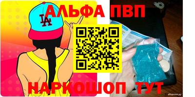 метадон Обнинск
