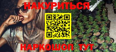 метадон Обнинск