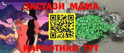 метадон Обнинск