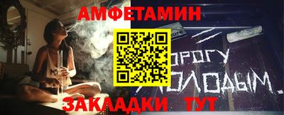 эйфоретик Обь