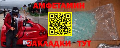 метадон Обнинск