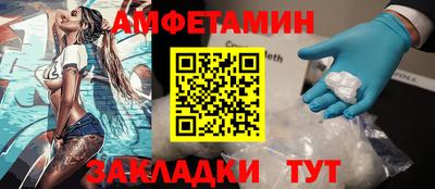 эйфоретик Обь