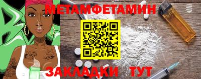 метадон Нягань