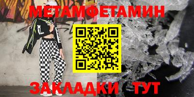 эйфоретик Обь