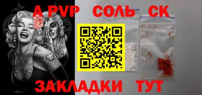 метадон Нягань