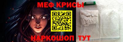 метадон Обнинск