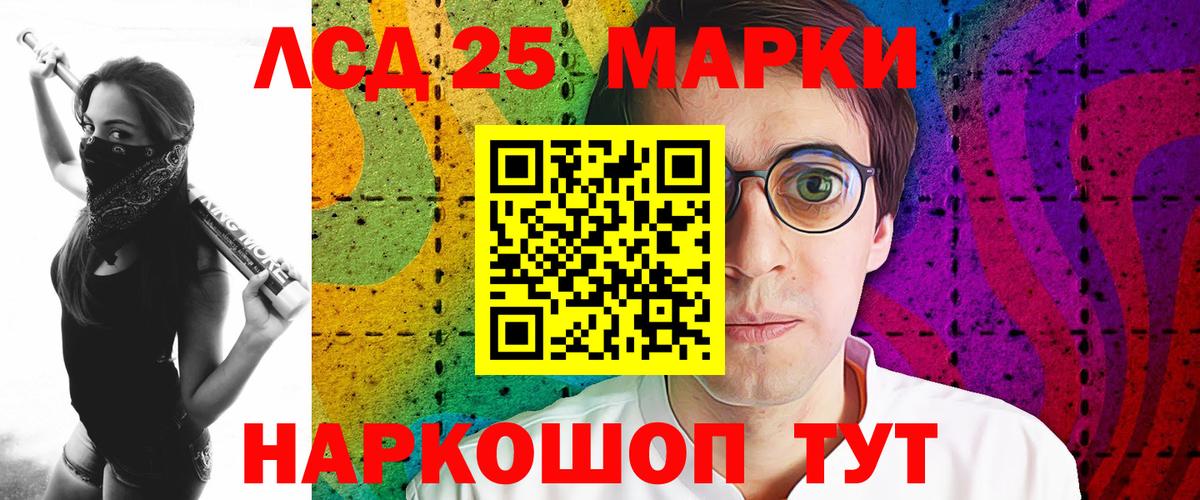 Лсд 25 экстази ecstasy  Вход с VPN  Лсд 25 экстази  Элиста 