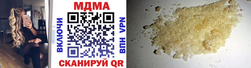 MDMA crystal  Элиста 