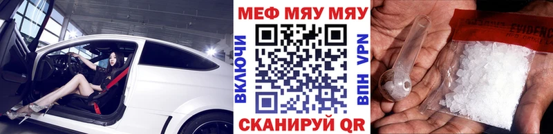 Мефедрон мука  Элиста 