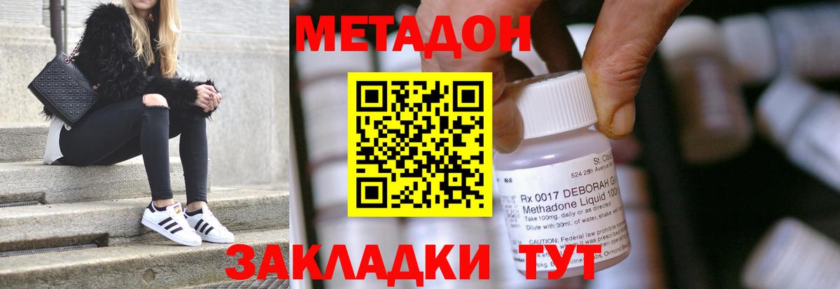 Метадон белоснежный  Вход с VPN  Метадон белоснежный  ссылка на мегу ссылка  мориарти клад  Элиста 