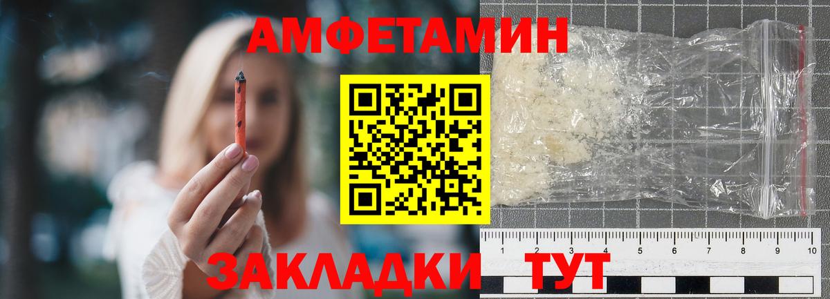 Элиста  МЕТАМФЕТАМИН мет  МЕТАМФЕТАМИН мет  Вход с VPN 