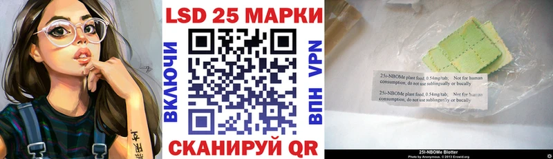 Наркотические марки 1,8мг  MEGA вход  Элиста 