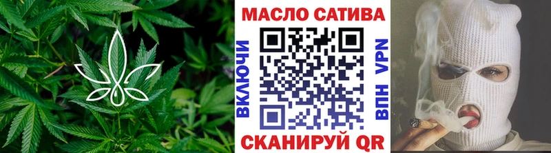 ТГК Wax  Элиста 