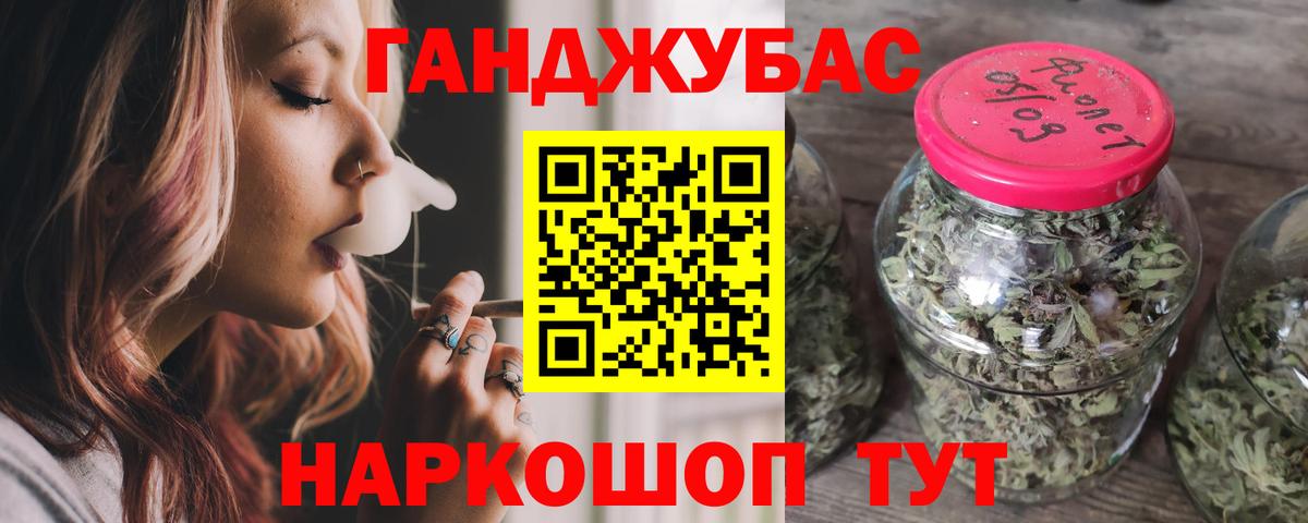 Бошки Шишки гибрид  Конопля VHQ  МАРИХУАНА гибрид  Вход с VPN  Элиста 